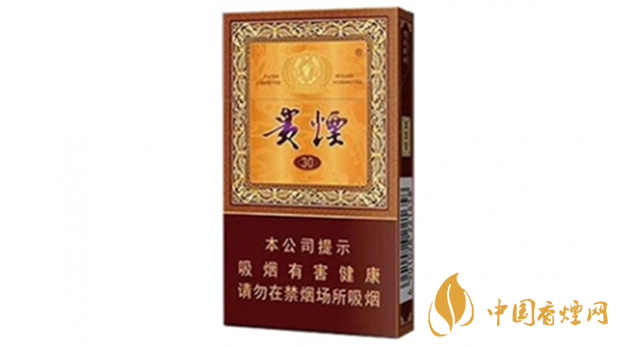 貴煙國酒香30小包多少錢？貴煙國酒香30價(jià)格2020價(jià)格表