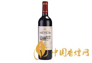 醉慕紅酒品牌怎么樣 2020醉慕紅酒多少錢一瓶？