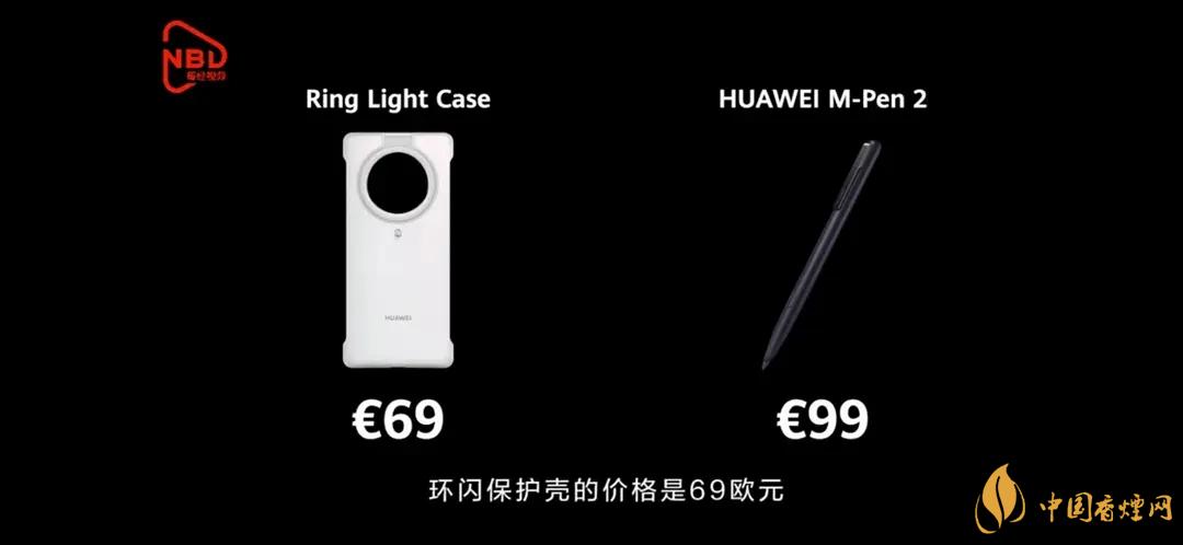 華為M-Pen2價(jià)格多少？華為M-Pen2報(bào)價(jià)