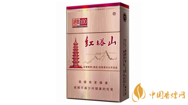 紅塔山經(jīng)典100怎么樣？紅塔山經(jīng)典100香煙品析2020