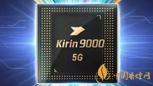 麒麟9000和驍龍875哪種好？麒麟9000和驍龍875跑分詳情2020