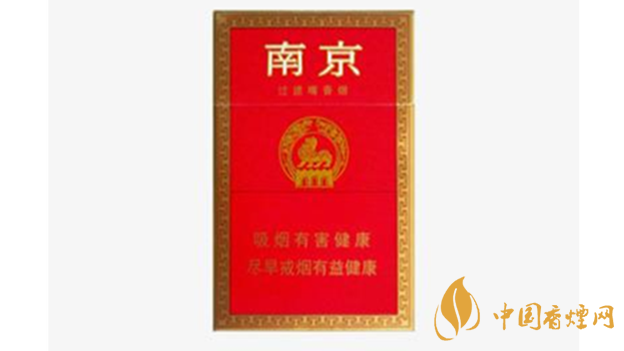 紅南京好抽嗎？紅南京香煙口感品析2020
