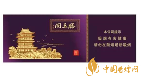 金圣滕王閣紫光煙嘴棒怎么樣？金圣滕王閣紫光品測2020