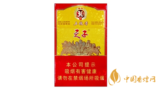 天子香煙口感怎么樣？好抽天子香煙排行榜2020