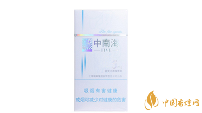 中南海5mg細(xì)支多少錢一包？中南海5mg細(xì)支價格一覽2020