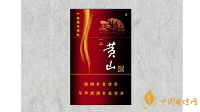 黃山硬一品真?zhèn)稳绾螀^(qū)別？黃山硬一品香煙真假鑒別2020