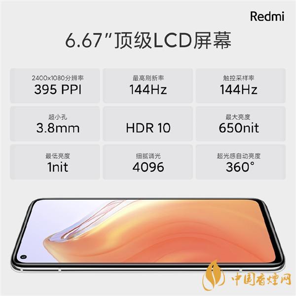 RedmiK30S至尊紀(jì)念版雙十一價(jià)格 只需2299！