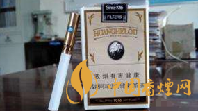 黃鶴樓軟1916爆珠什么味？黃鶴樓軟1916爆珠口味品析2020