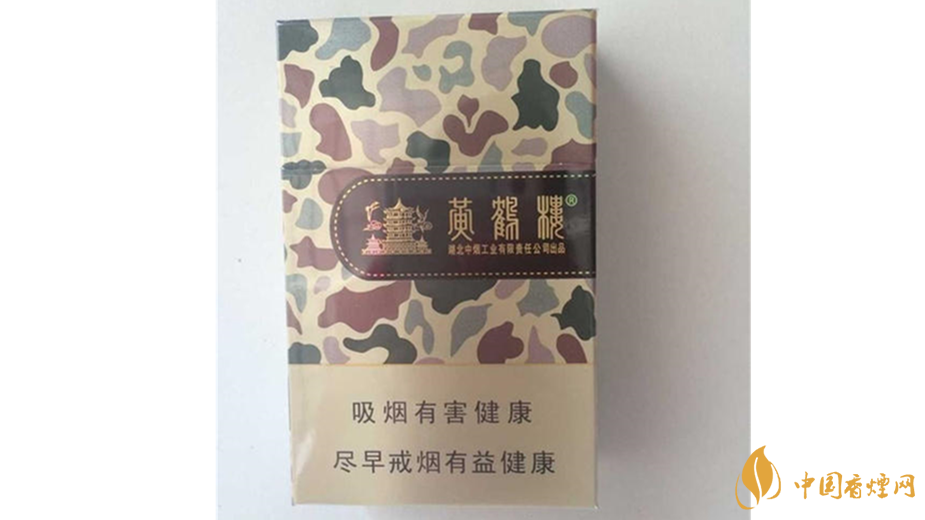 黃鶴樓香煙迷彩多少錢？迷彩黃鶴樓香煙價(jià)格一覽2020