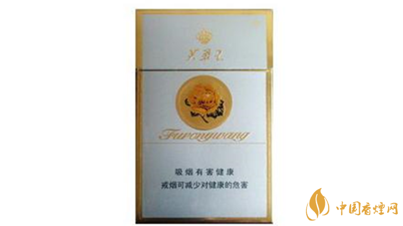 芙蓉王硬金多少錢(qián)一盒？芙蓉王硬金批發(fā)價(jià)2020