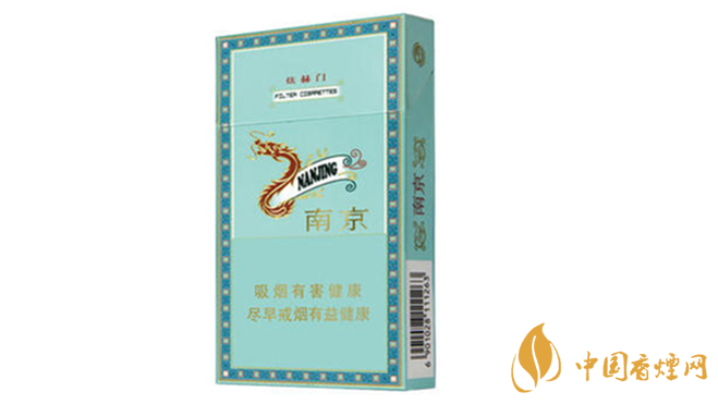 2020南京細支香煙有哪幾種？南京細支口感排行2020