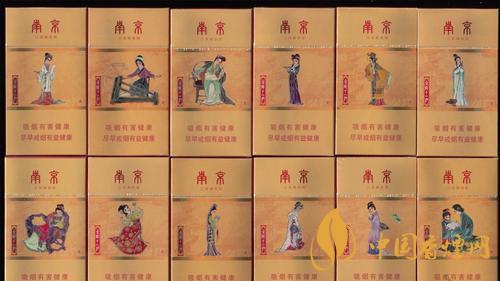 南京細(xì)支煙多少錢(qián)？南京細(xì)支煙價(jià)格大全盤(pán)點(diǎn)2020