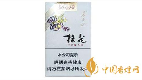 長白山桂花煙多少錢？長白山桂花煙價格一覽2020