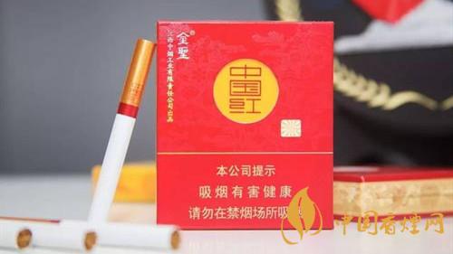 圣地中國(guó)紅多少錢一盒？圣地中國(guó)紅價(jià)格參數(shù)大全2020
