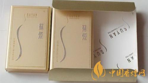 蘇煙鉑晶味道怎么樣？蘇煙鉑晶香煙品析2020