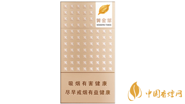 黃金葉細(xì)支系列多少錢一包？黃金葉細(xì)支價(jià)目表大全2020