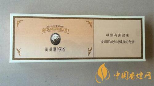 黃金葉細(xì)支口感怎么樣？口感好的細(xì)支香煙排行2020