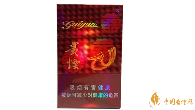 貴煙喜滿意怎么樣？貴煙喜滿意口感品析2020
