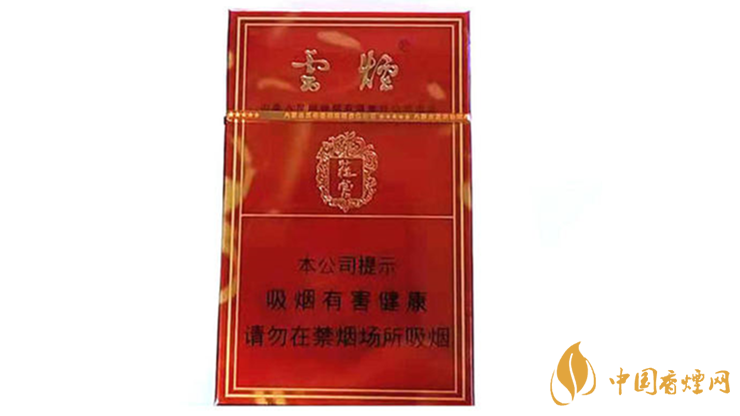 云煙硬蓯蓉價(jià)格多少錢？云煙硬蓯蓉價(jià)格表及圖片2020