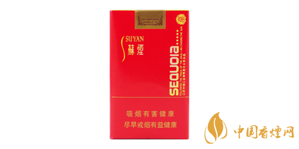 小蘇煙多少錢(qián)一包 2020小蘇煙價(jià)格表和圖片一覽
