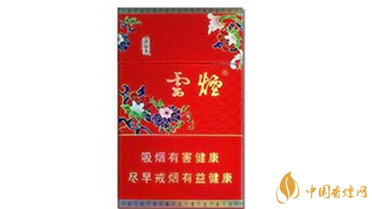 云煙紅清甜香多少錢一包價格？云煙紅清甜香價格一覽2020