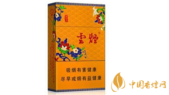 云煙黃清甜香多少錢一盒？云煙黃清甜香圖片及價(jià)格2020