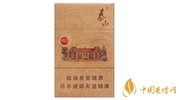 泰山1913香煙味道怎么樣？泰山1913口味品析2020