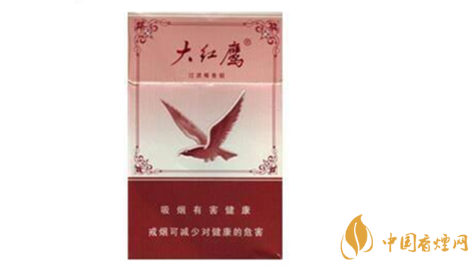 大紅鷹50版香煙多少錢一盒？大紅鷹50版小盒價格2020