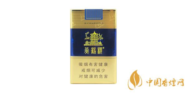 黃鶴樓香煙多少錢(qián)一包 黃鶴樓香煙價(jià)格及種類大全集2025