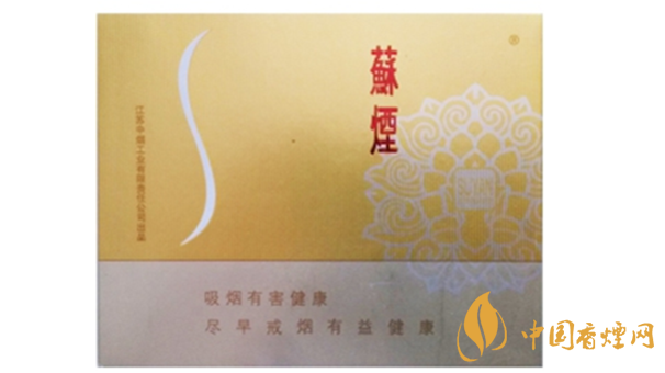 蘇煙口味怎么樣？蘇煙最好抽的香煙排行2020