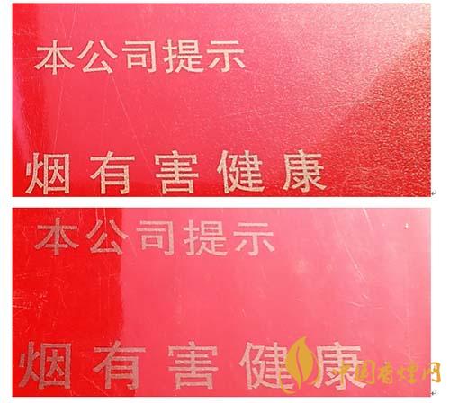玉溪初心條盒香煙怎么看真假？玉溪初心真假測評2020