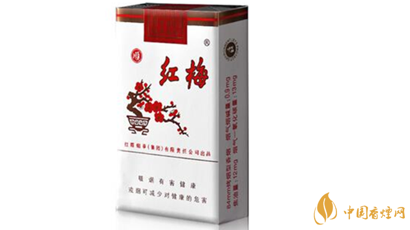 紅梅香煙小盒價(jià)格多少錢？紅梅香煙價(jià)格表及種類2020