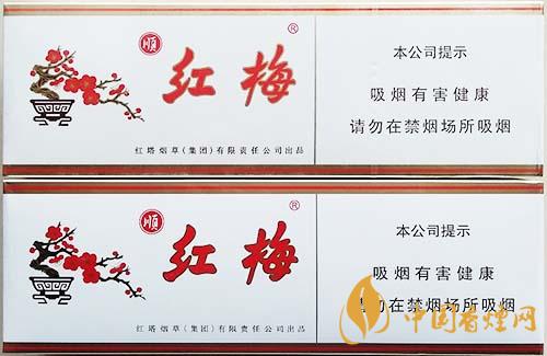 紅梅軟順條盒怎么區(qū)別真假？紅梅軟順真假鑒別2020