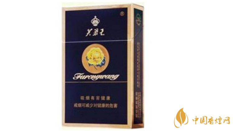 芙蓉王硬藍(lán)多少錢一條？芙蓉王硬藍(lán)價(jià)格一覽2020