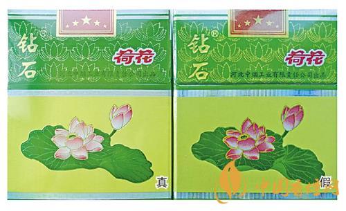 鉆石細(xì)支荷花真假煙怎么辨別？鉆石細(xì)支荷花真?zhèn)舞b別帶圖2020