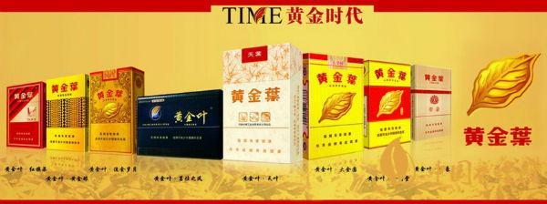 20元左右的香煙有哪些 性價(jià)比高的香煙推薦