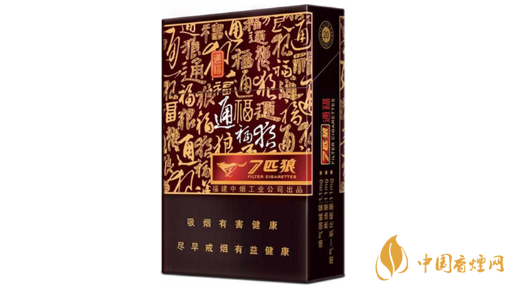 七匹狼通福好抽嗎？七匹狼通?？诟屑鞍b點(diǎn)評(píng)2020
