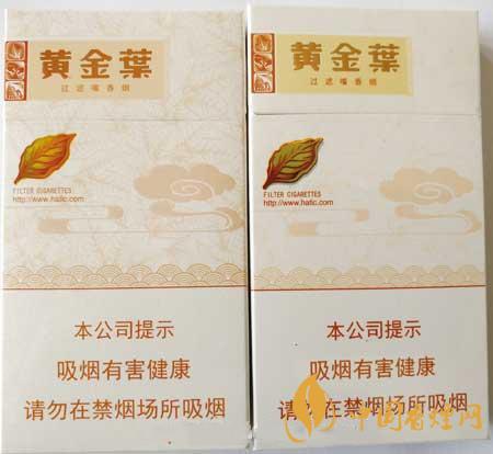 黃金葉天香細(xì)支真?zhèn)卧趺醋R(shí)別？黃金葉天香細(xì)支真假帶圖測評2020