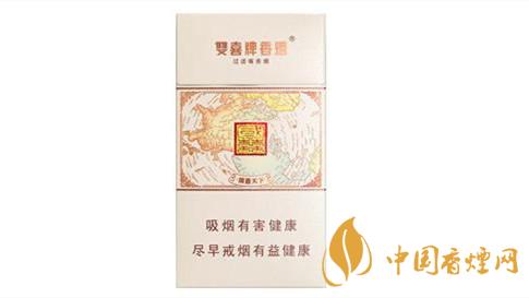 雙喜國喜天下硬盒香煙味道怎樣？雙喜國喜天下口味及包裝點評2020