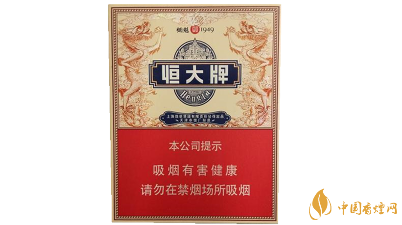 恒大煙魁1949中支香煙價(jià)格多少？恒大煙魁1949中支價(jià)格及價(jià)格表2020