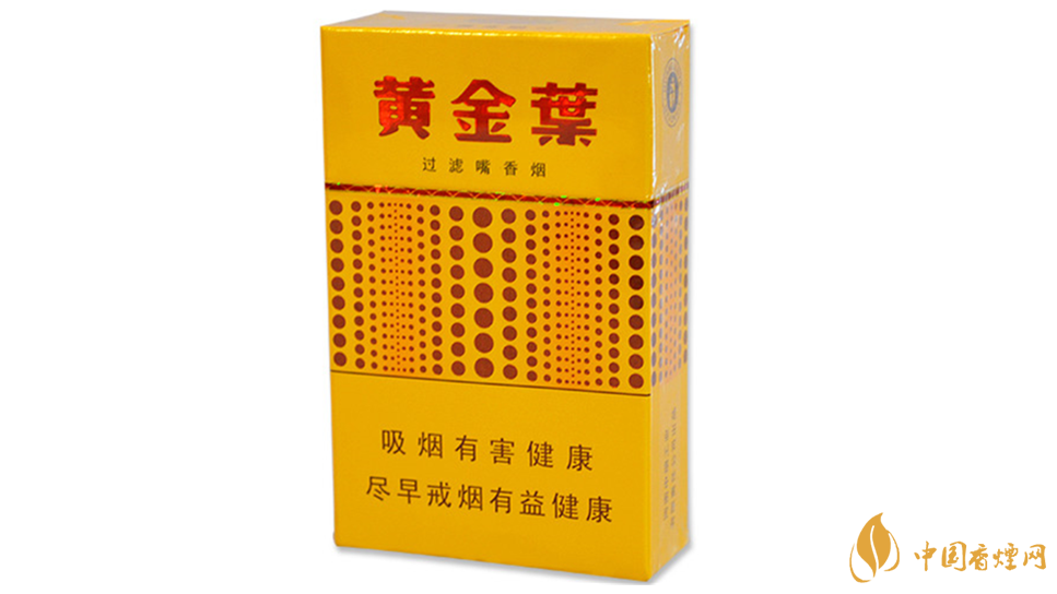 黃金葉黃金眼好抽嗎？黃金葉黃金眼香煙測(cè)評(píng)介紹2020