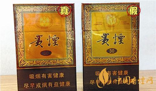 貴煙國酒香30真?zhèn)卧趺磪^(qū)別？貴煙國酒香30真假查詢一覽2020