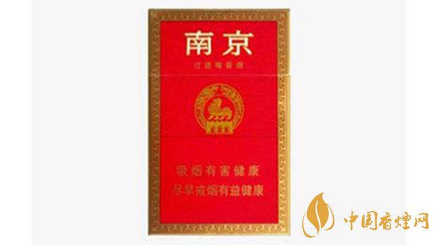 南京紅色煙怎么樣？南京特醇香煙口味品析2020