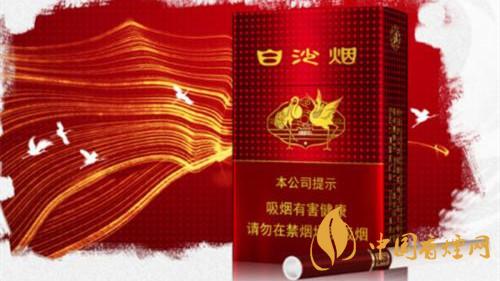 白沙紅運(yùn)當(dāng)頭硬盒包裝怎么樣 白沙紅運(yùn)當(dāng)頭硬盒測評2020