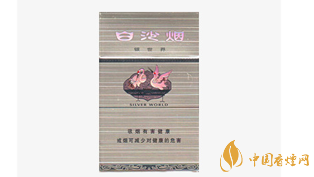 白沙銀世界味道怎么樣 白沙銀世界香煙測評2020