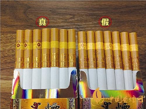 貴煙國酒香30真?zhèn)卧趺磪^(qū)別？貴煙國酒香30真假查詢一覽2020