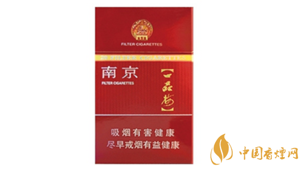 南京臻品香煙好不好抽 南京臻品香煙口味點評2020