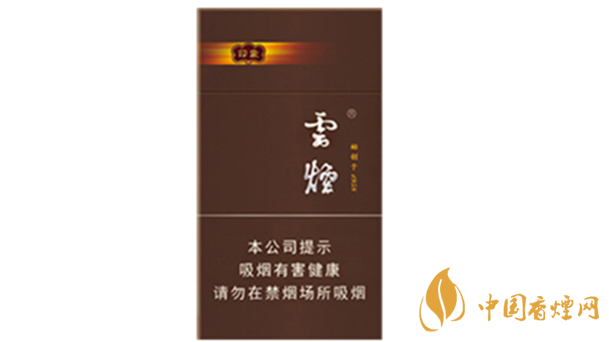 云煙94mm印象多少錢(qián)一盒？云煙94mm印象價(jià)格及參數(shù)2020