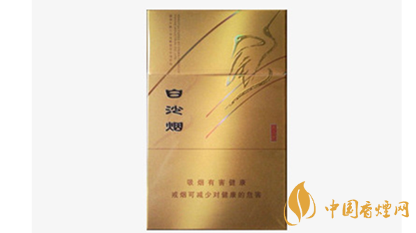 白沙尚品金香煙好不好抽？白沙尚品金香煙品析2020