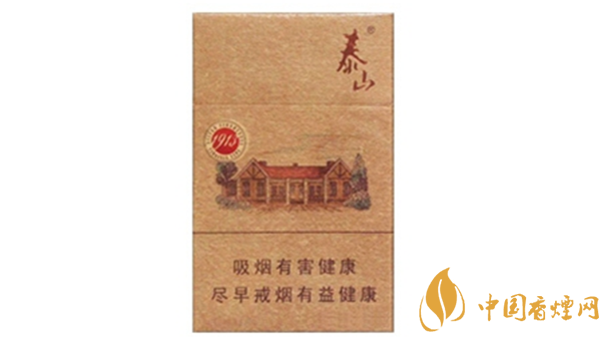 泰山1913香煙多少錢(qián)一盒？泰山1913各地價(jià)格表查詢(xún)2020